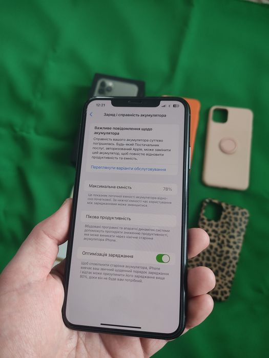 iPhone 11 pro max