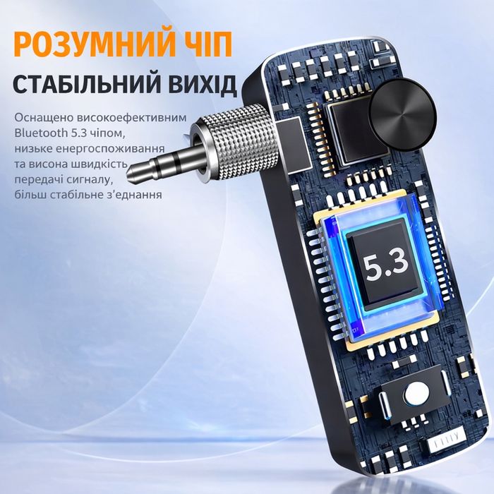 VIKEFON Bluetooth Аудіоприймач Передавач