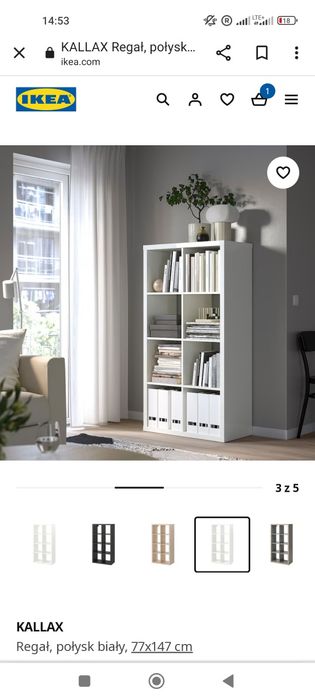 Поличка Ikea Kallax