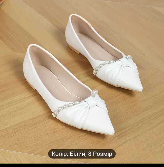 Туфлі весільні без каблука р.39