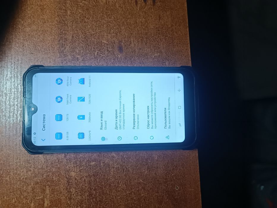 Продам смартфон противоударный Hotwav Cyber 9 Pro (8+128Gb, 7500mAh)