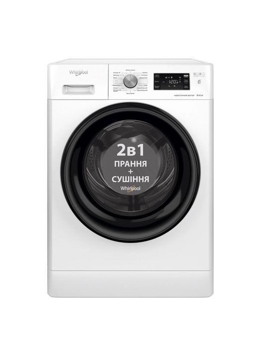 Прально-сушильна машина WHIRLPOOL