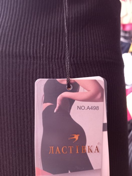 Лосины рубчик  безшовные лосіни рубчик демисезонные Л/ 2х ,3хл / 6хл