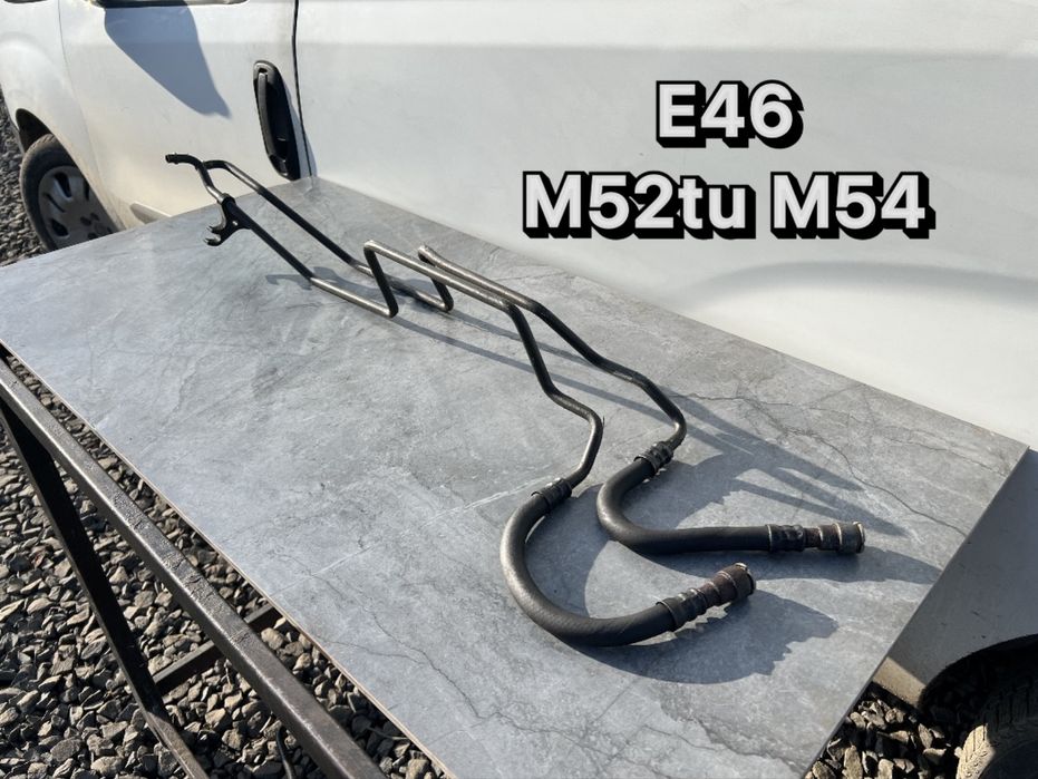 Трубки Охолодження АКПП БМВ Е46 М52ту М54 Шланги Охлаждения АКПП bmw