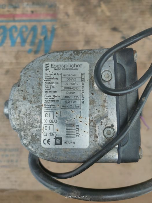 Ремонт/продаж Eberspacher Hydrоnic D5Z-F/D5WS/D5WZ