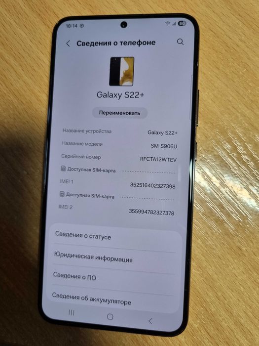 Samsung Galaxy S22+ 8/128GB SM-S906U Snapdragon 5G esim
