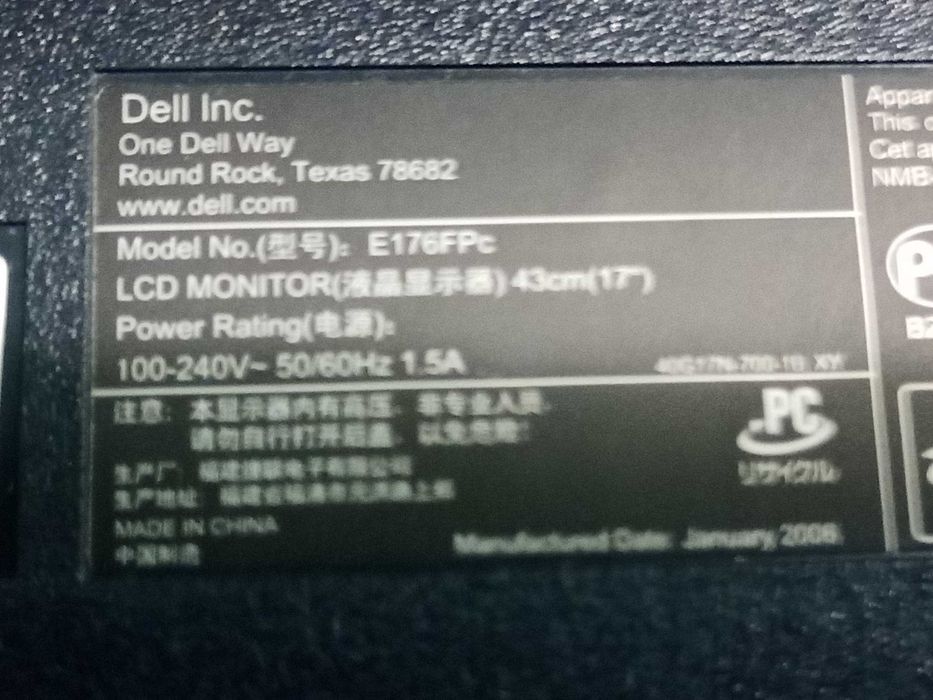 монитор DEII E176FPc б/у