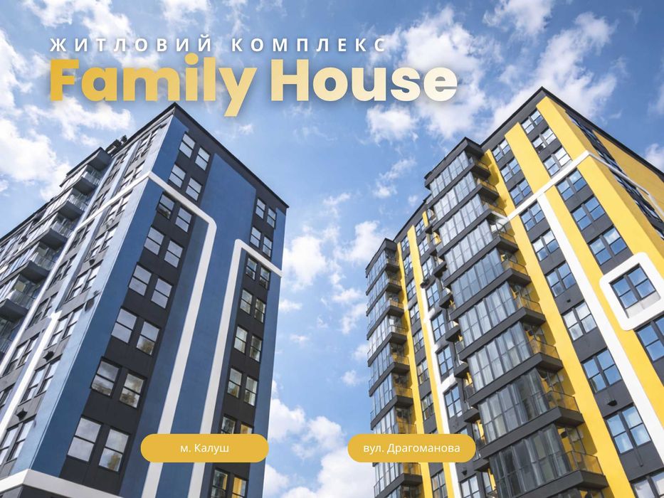 Продаж 1 кім кв, Калуш, розтермінування 30 місяців, ВІДДІЛ ПРОДАЖУ