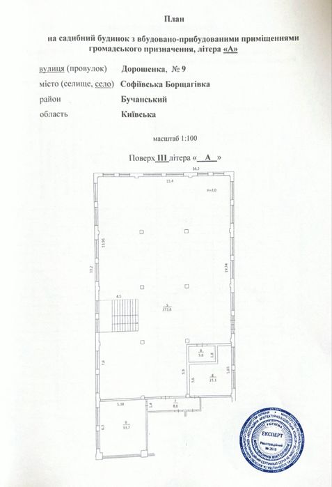 Здам в оренду приміщення 2000м.кв. (можна поверхами), Дорошенка 9