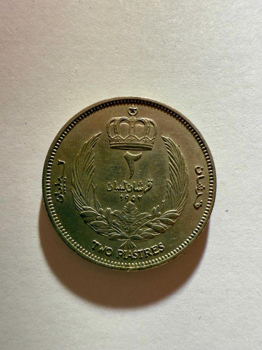 Moeda Two  Piastres - Líbia