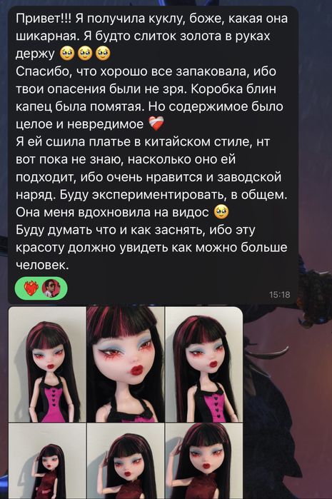 ООАК монстер хай/евер афтер хай на вашій ляльці
