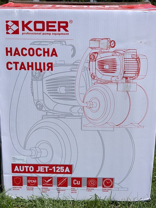 Насосна станція KOER Auto JET-125A