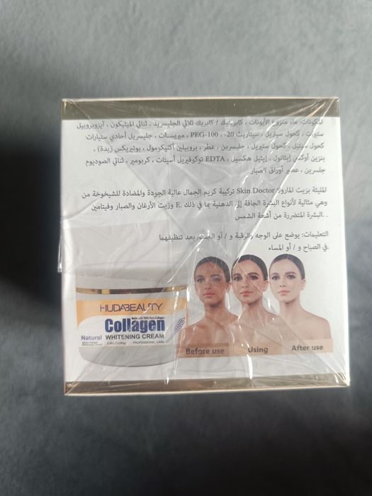 Krem do twarzy Huda Beauty