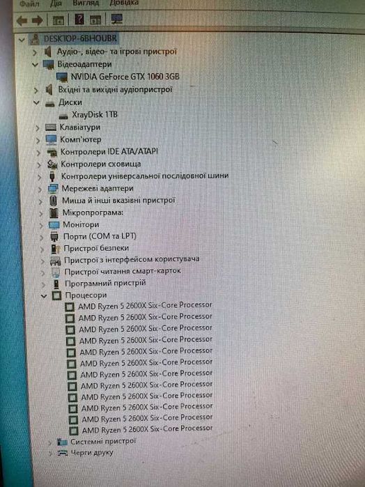 Комп'ютер AMD Ryzen 5 3600 12x3.6GHz 16DDR4 ssd480gb RX580 8Gb новий
