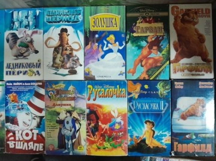Видеокассеты с мультфильмами большая подборка из домашней коллекции