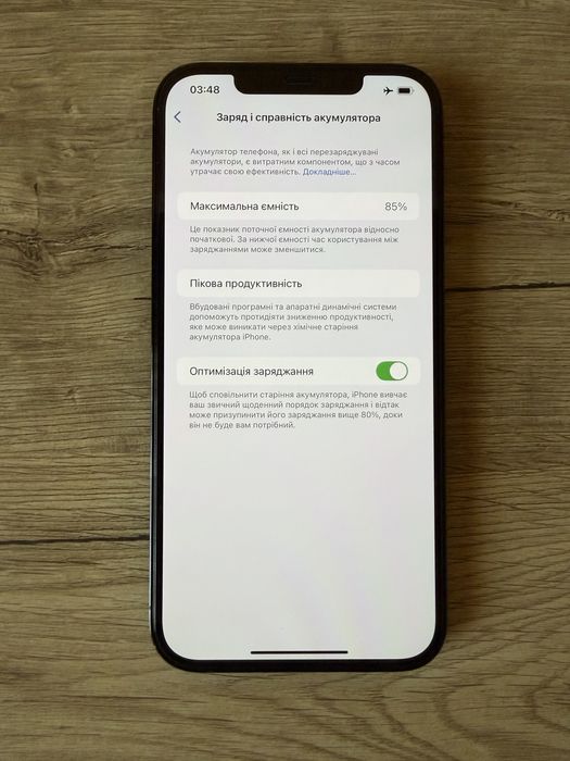 Apple iPhone 12 Pro Max 256GB Pacific Blue - ідеальний стан, з США