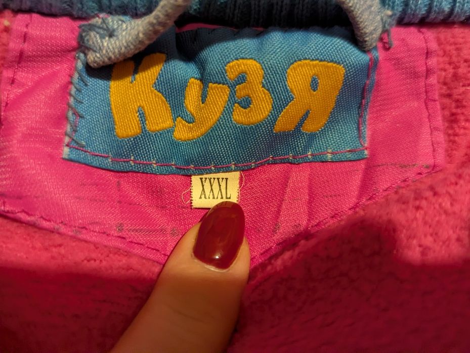 Дитячі зимові та весняні куртки