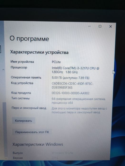 Ноутбук Asus на Ssd