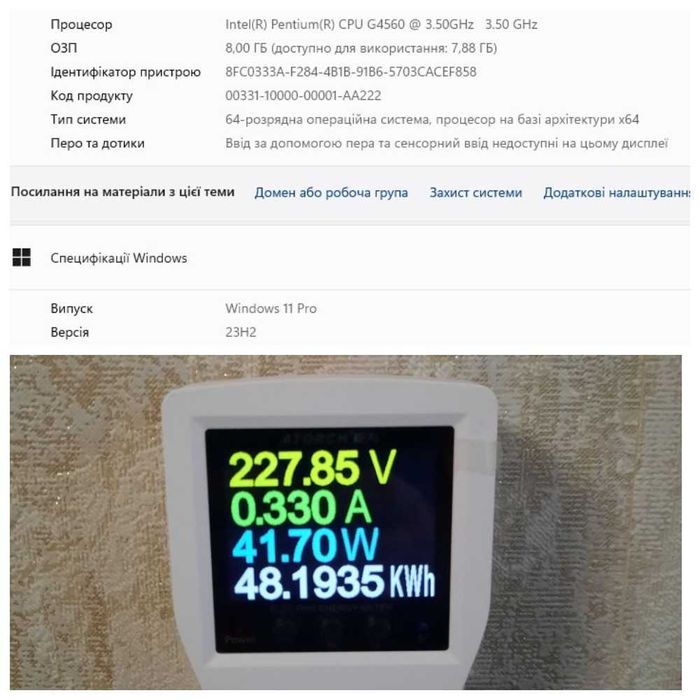 Комп'ютер (ПК) Intel G4560/ LGA 1151/ 8Gb/ SSD + HDD