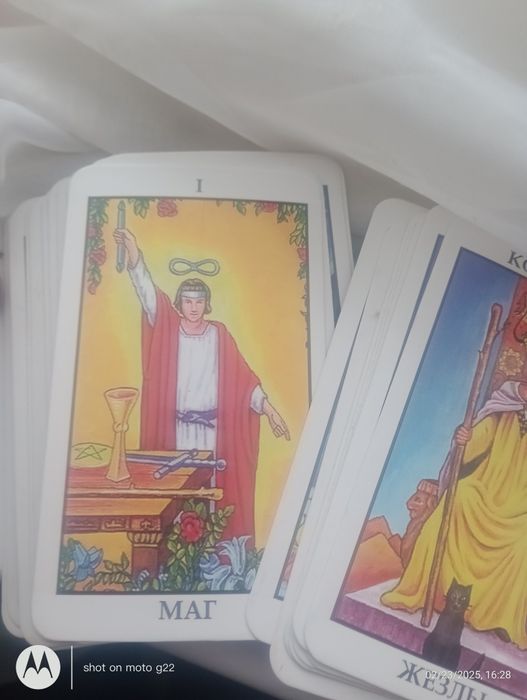 ТАРО карты Райдера Уэйта