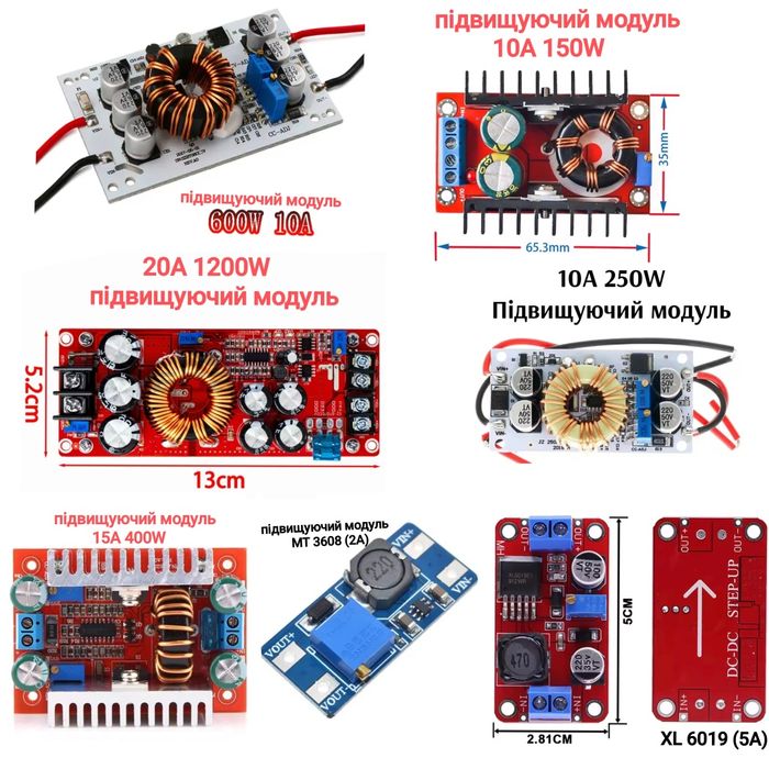 Модулі зарядки Li-ion//LifePo4