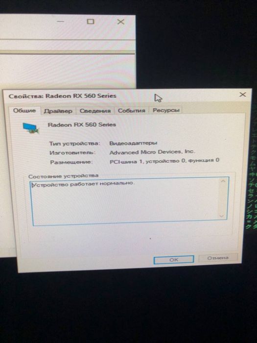 Продам видеокарту rx560 4gb