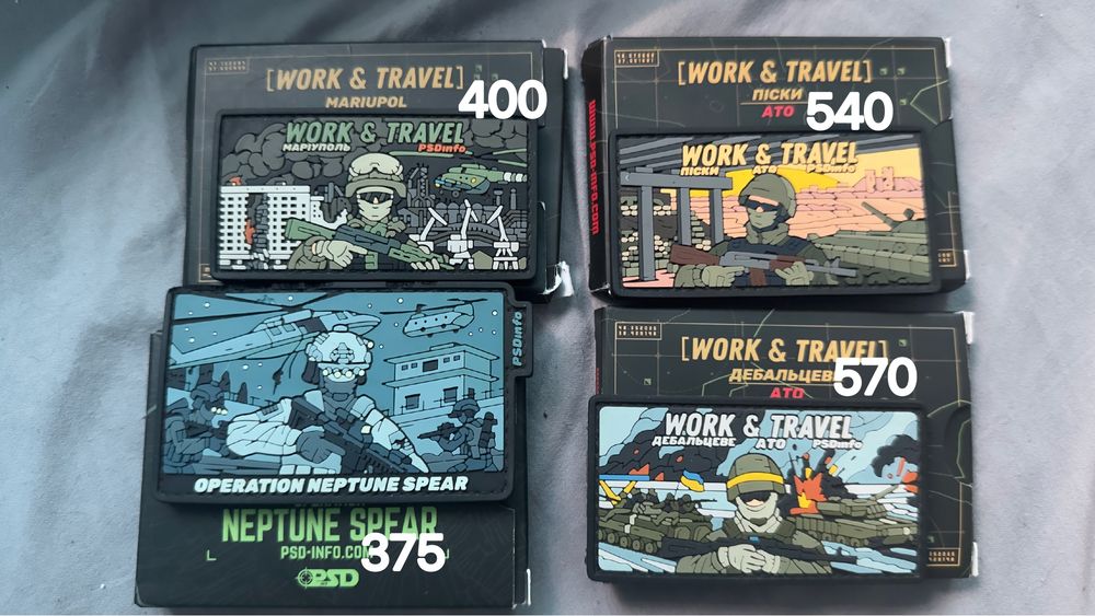 Патчи Work & travel