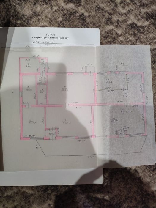 Продам коммерческое помещение 300 Кв. М.