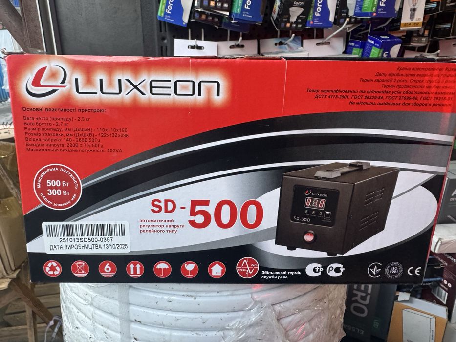 Стабілізатор напруги для котла