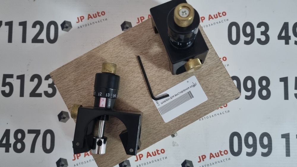 Магнитное приспособление для установки ножей на фуганок, рейсмус (CMT)