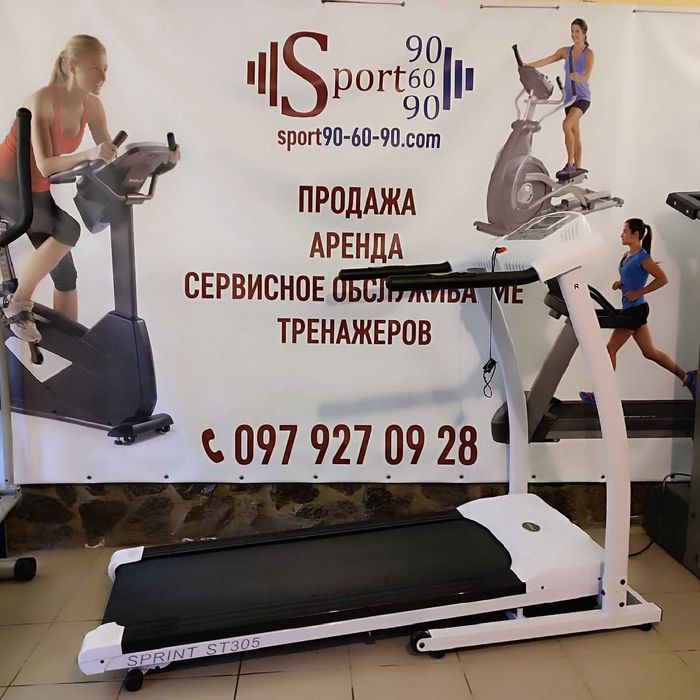 Оренда-прокат бігової доріжки, орбітрека, велотренажера, греблі. Київ