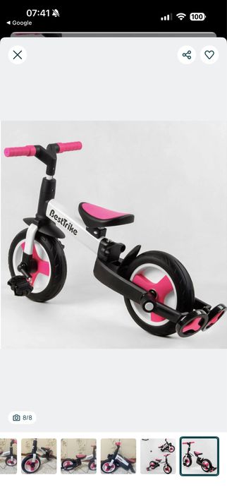 Велосипед-трансформер