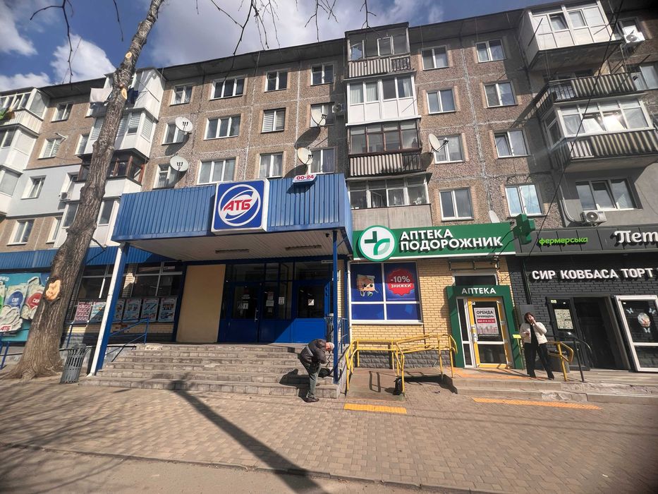 Оренда в АТБ (можливо під аптеку). Біла Церква,  вул. Волонтерська, 4