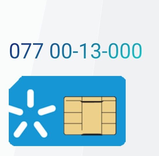 номер Киевстар 0013