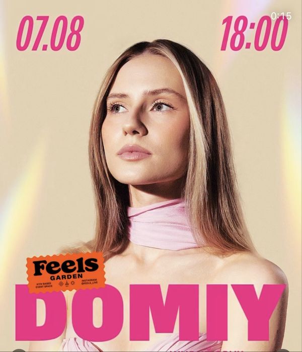 Domiy 07.08 08.08 Віктор Павлик особиста зустріч