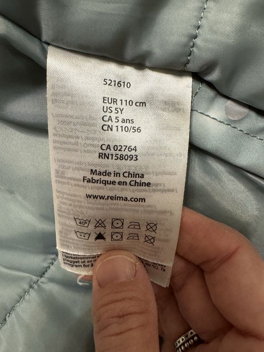 Зимова куртка reima