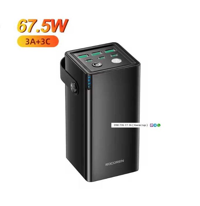 Подарок ! Повербанки 100w 20000мА 30000мА 50000мА Шнуры роутер