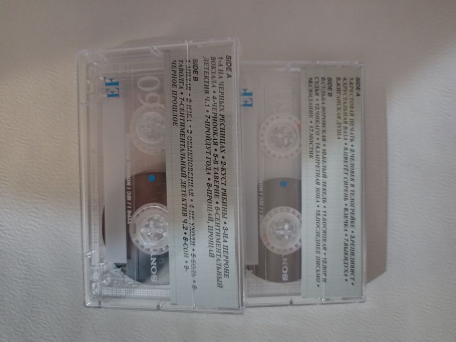 Новые кассеты с записью.