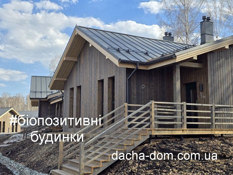Каркасні,модульні,соломьяні,дійсно енергоефиктивні будинки!