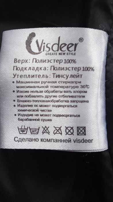 Парка женская новая 2XL