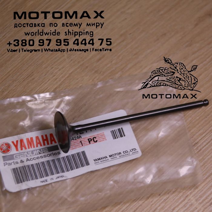 Коленвал Yamaha в наличии
