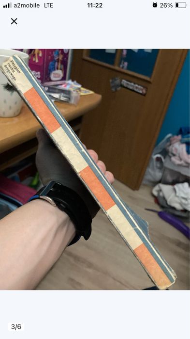 Ksiazka ,,Przepisy ruchu drogowego „1987 rok stan  -3