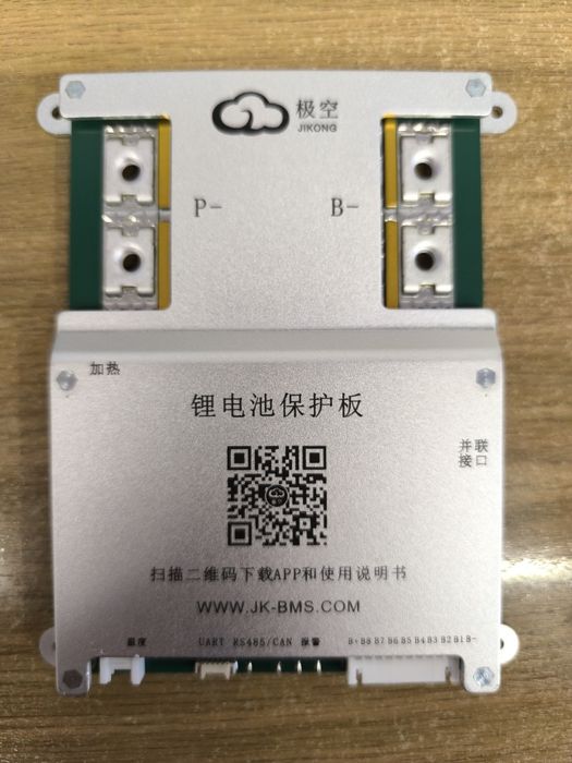 Jikong  bms jk-b2a8s20p
