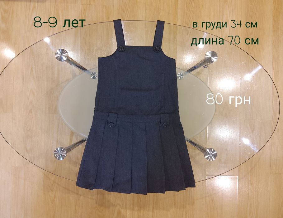 Вещи на девочку 8-9 лет, джинсы, куртка, шапка, школьная форма