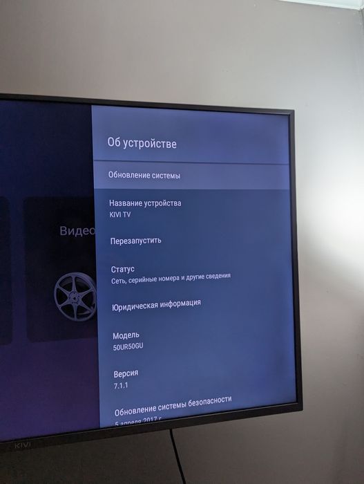 Smart телевізор Kivi 50" діагоналі смарт 4K