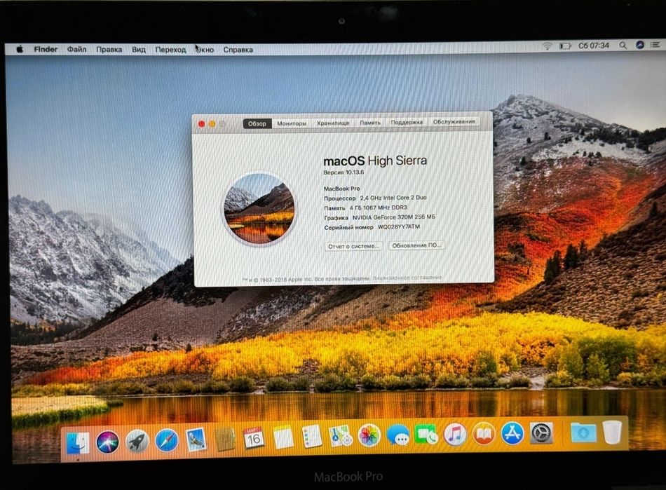 Macbook 2010 ідеальний стан