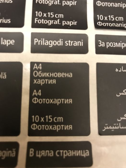 Сканер,приртер