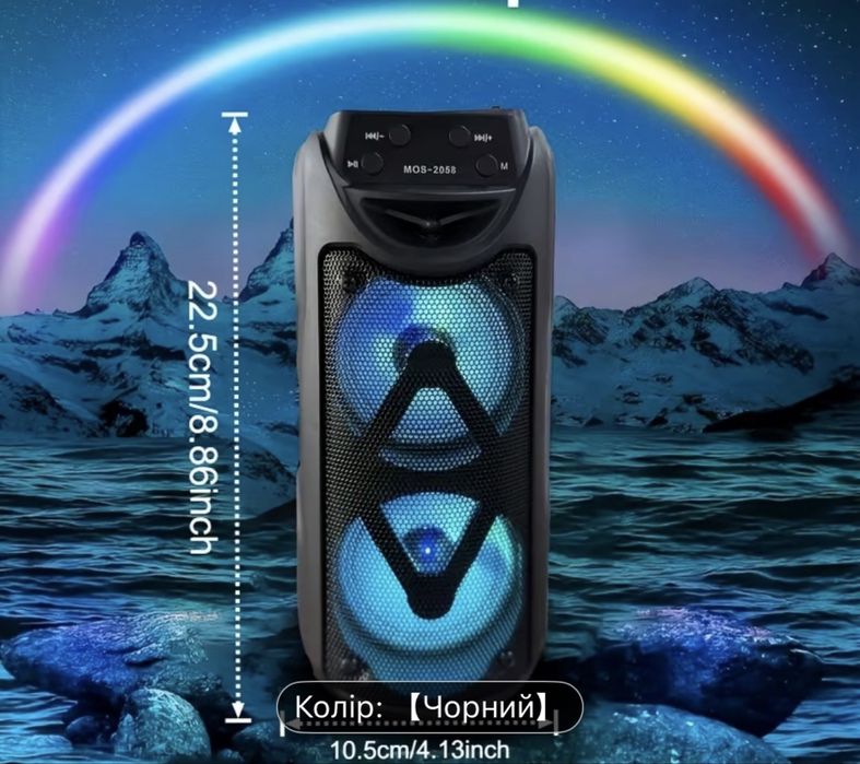 Портативна Bluetooth колонка MOS-2058 / RGB підсвітка / Type-C