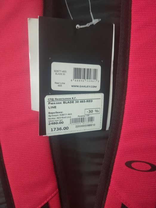 Рюкзак Oakley Blade
