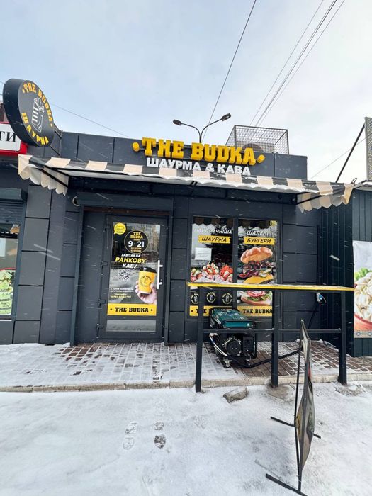 Продажа рабочего Фаст-фуда (Доммод- АТБ)